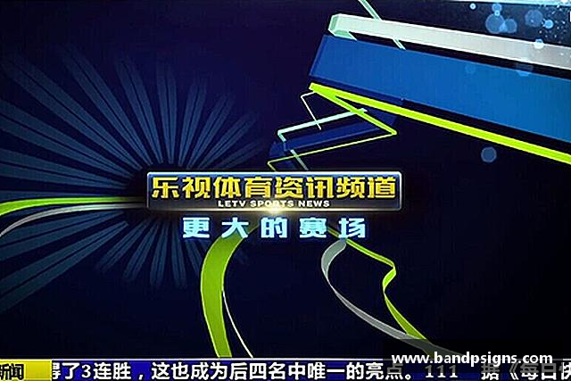 发现中欧体育首页